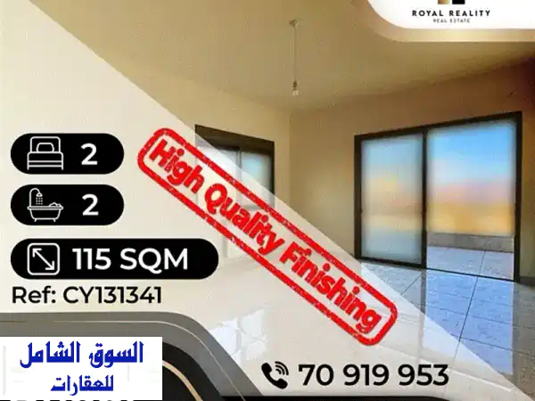 apartments for sale in zahle  شقق للبيع في زحلة