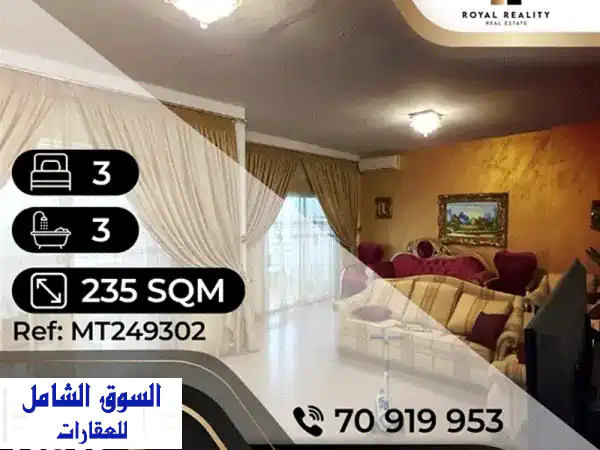 apartments for sale in new rawda  شقق للبيع في نيو روضة