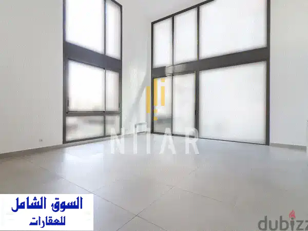 Apartments For Sale in Achrafieh  شقق للبيع في الأشرفية  AP16091