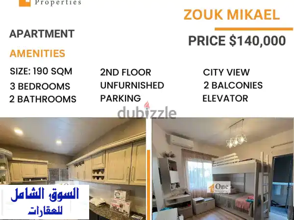 APARTMENT FOR SALE IN ZOUK MIKAEL