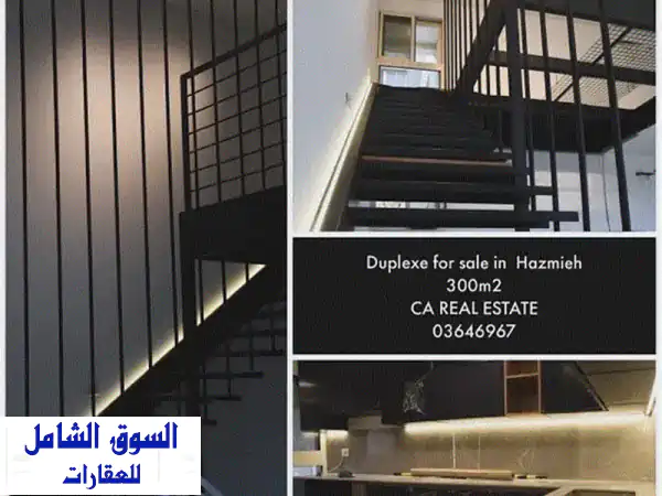 super deluxe for sale duplexe in hazmieh