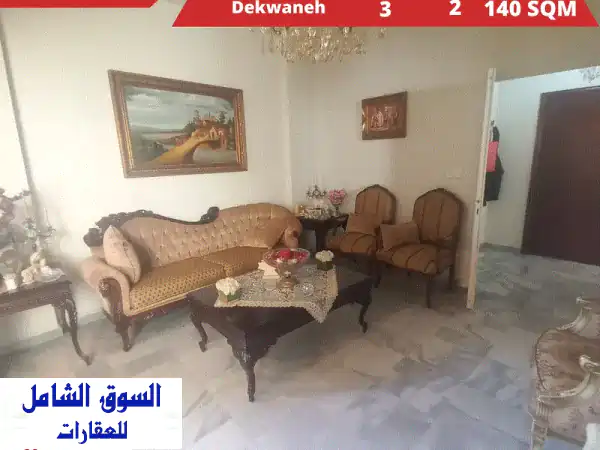 Apartment in Dekwaneh  for sale.  شقة للبيع في الدكوانة