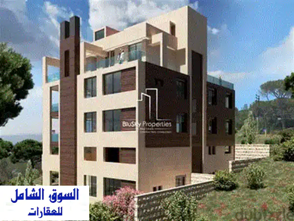 Apartment For SALE In Ouyoun Broumana شقة للبيع في عيون برمانا #GS