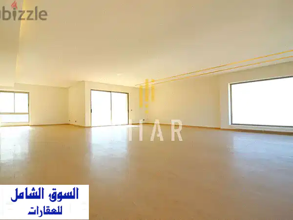 Apartments For Sale in Achrafieh  شقق للبيع في الأشرفية  AP414