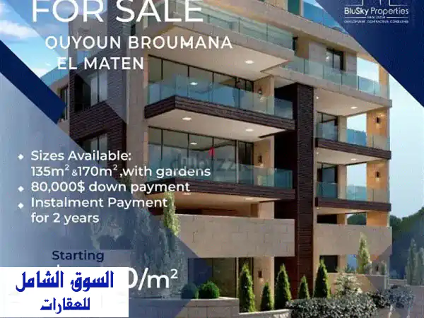 Apartment For SALE In Ouyoun Broumana شقة للبيع في عيون برمانا #GS