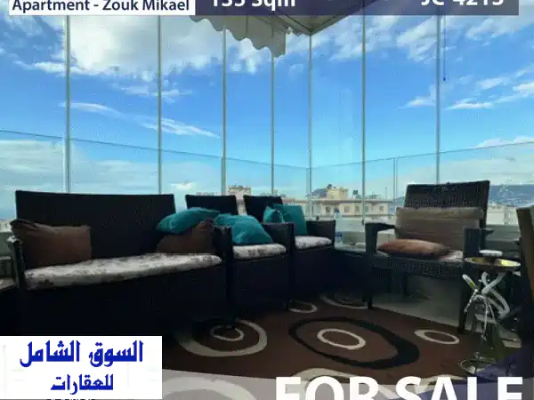 JC4213 u002 F Apartment for Sale in Zouk Mikael , شقة للبيع في ذوق مكايل