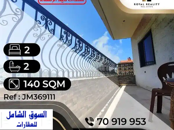 apartments for sale in aley  شقق للبيع في عالية