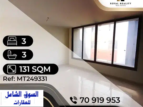 apartments for sale in dekwaneh dekweneh  شقق دكوانة