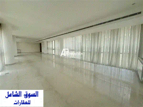 Open Panoramic View  Apartment For Rent In Achrafieh