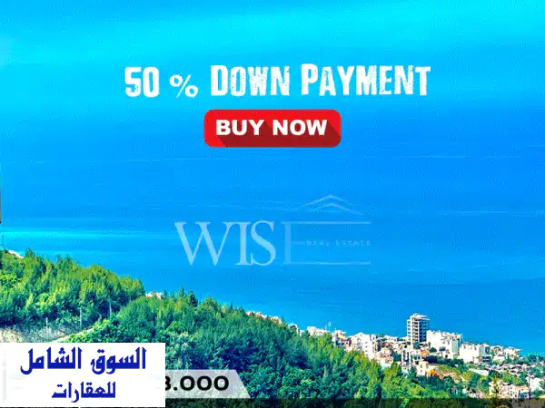 160 SQM Apartment for SALE in Jbeil!