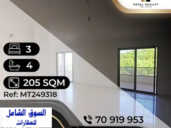 apartments for sale in mar roukoz  شقق للبيع في مار روكوز