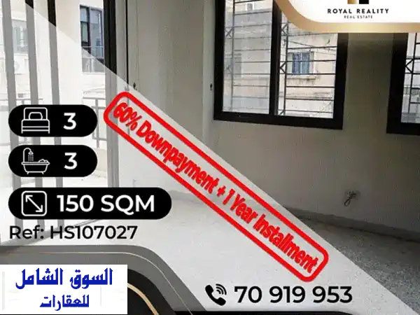 apartments for sale in sin el fil  شقق للبيع في سن الفيل