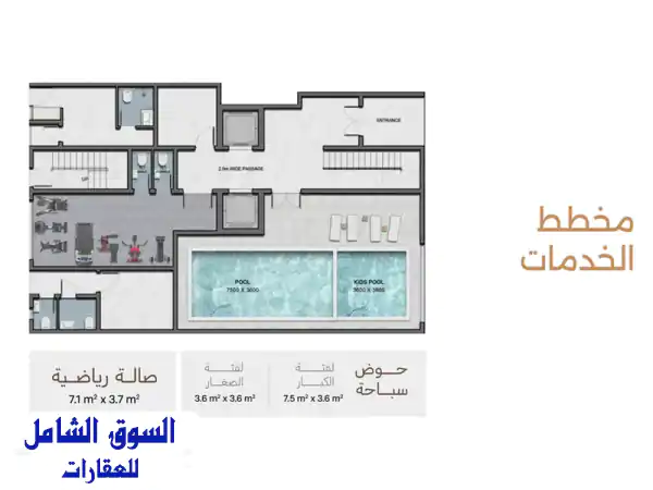 شقة مكونة من غرفتين وصالة  مزودة برفاهية المرافق ( صالة رياضية ومسبح )