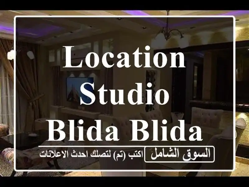 Location Studio Blida Blida