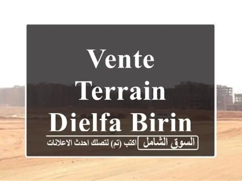 Vente Terrain Djelfa Birine