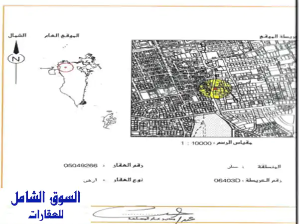 أرض للبيع في سار - مساحة 417.7 متر - شارعين وزاوية - فرصة استثمارية مميزة!