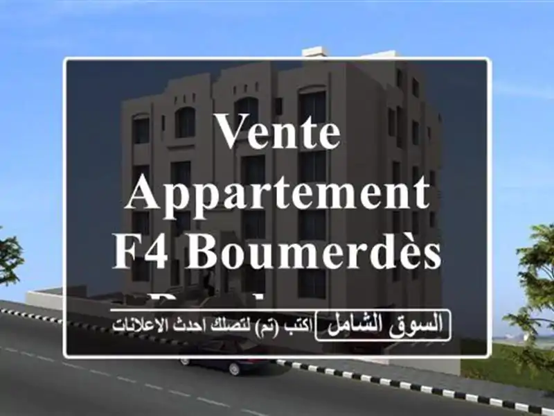 Vente Appartement F4 Boumerdès Boudouaou