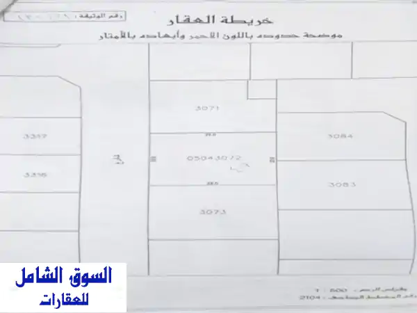 فرصة ذهبية! أرض سكنية فاخرة للبيع في الجنبية -...