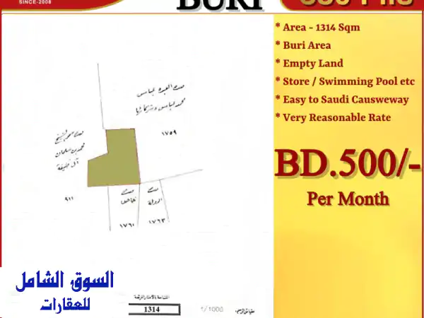 أرض تجارية للإيجار في بوري - فرصة استثمارية مميزة بـ...