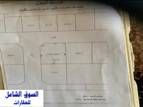 ارض مميزة للبيع في الجنبية - مخطط الشيخ خالد | مساحة...