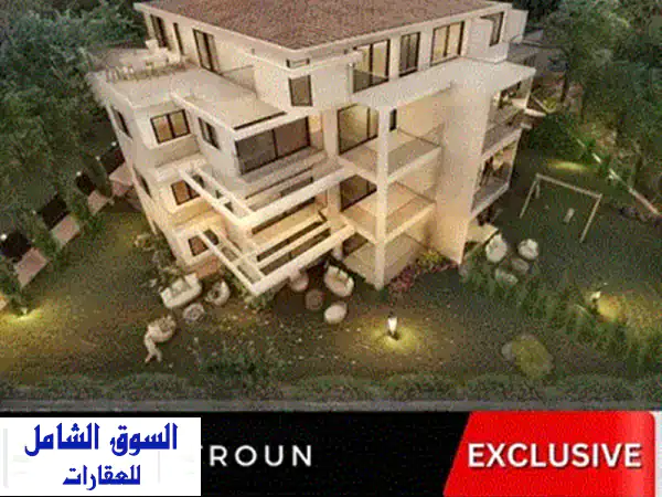 Faytroun 77 Irany , Exclusively By Ajram Properties!