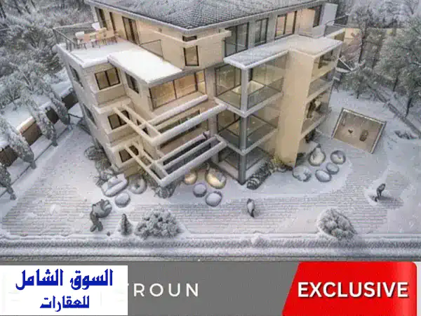 Faytroun 77 Irany , Exclusively By Ajram Properties!