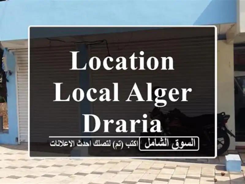 Location Local Alger Draria