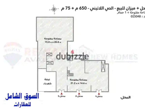 فرصة استثمارية ذهبية! محل تجاري 650م + ميزان 75م أمام استاد الإسكندرية