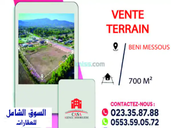 Terrain 700m² à Beni Messous, Alger - Vue imprenable, Actes en règle!