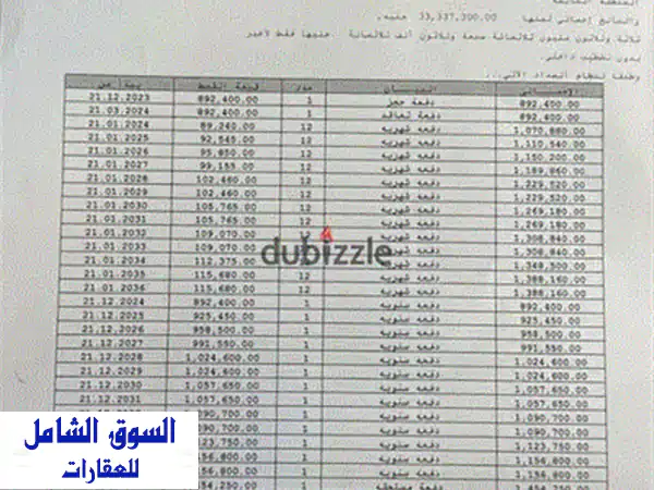 فيلا Standalone نادرة (A) للبيع في مدينتي نور - أكبر مساحة - حجز 2023 - تقسيط 13 سنة