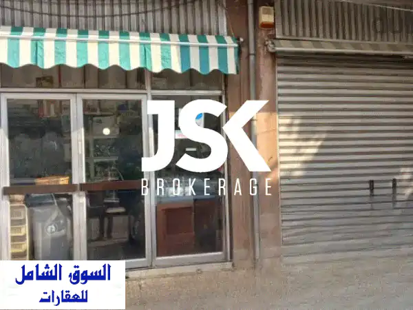L14545A Small Shop for Sale In Jal el Dib