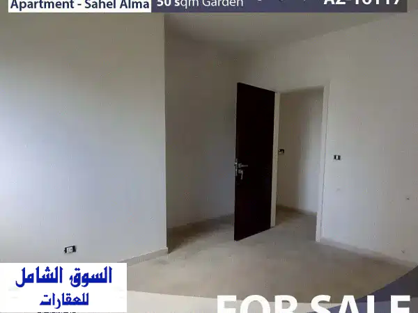 Sahel Alma, Apartment for Sale, 250 m2+Garden, شقة للبيع في ساحل علما