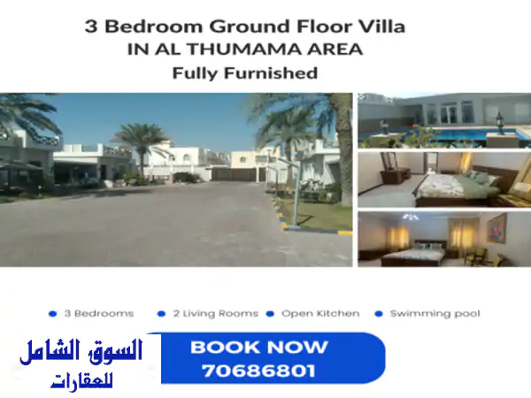 villa for rent thumama area <br/>greenpark compound <br/>fully furnished <br/>3 rooms <br/>1...