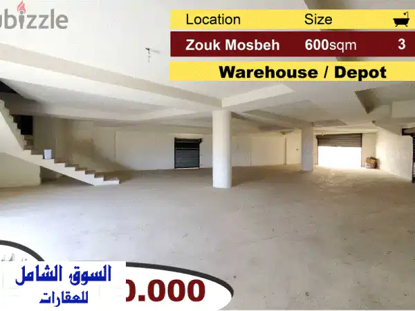 Zouk Mosbeh 600m2  Depot u002 F Warehouse  Perfect Condition  TO