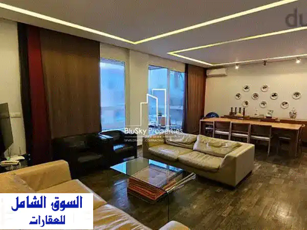 Apartment 208 m² Sea View For SALE In Beit Meri #PH