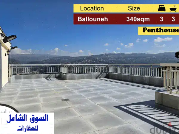 Ballouneh 340m2  Penthouse  Unlockable View Generous dimensions TO