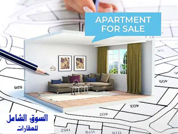 Apartment for sale in Ain Saade Cash REF#84590011