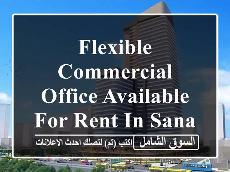 flexible commercial office available for rent in sanabis fakhroo tower <br/> <br/>by choosing our office , ...
