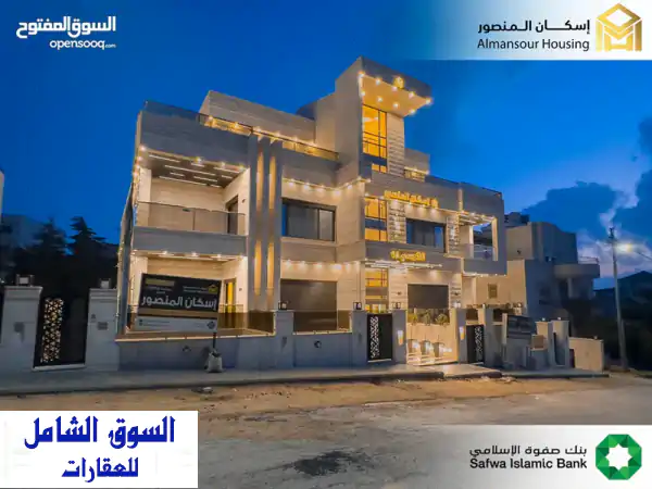 شقة 165 م مميزة للبيع في اجمل منطقة في عمان...