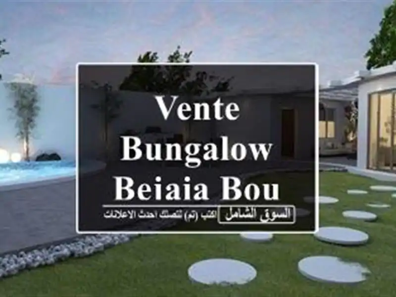 Vente Bungalow Bejaia Boukhelifa