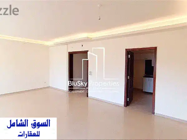 Apartment 175 m² City View For RENT In Jdeideh  شقة للأجار #DB
