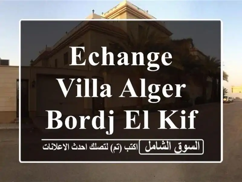 Echange Villa Alger Bordj el kiffan