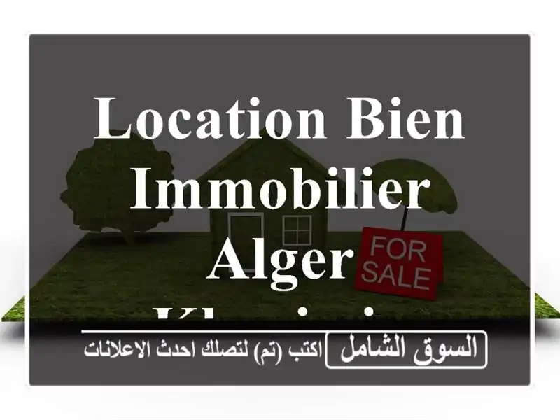 Location bien immobilier Alger Khraissia