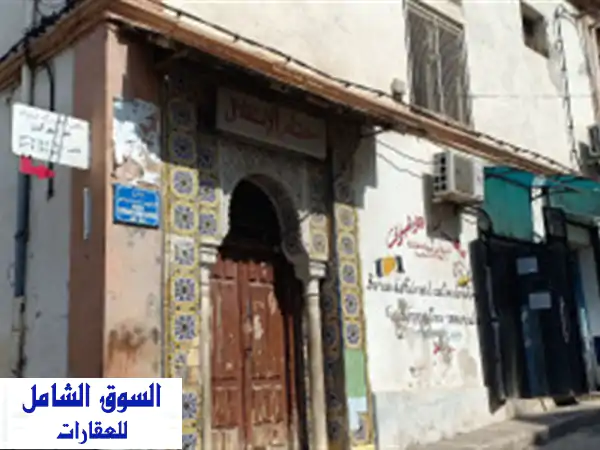 Vente Immeuble Alger El harrach
