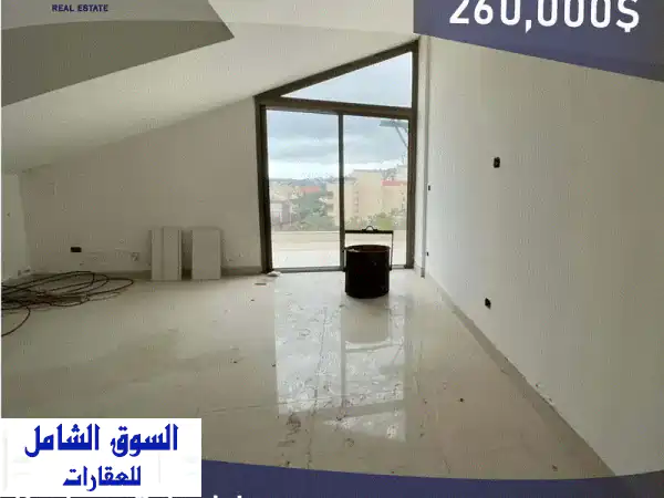 Apartment Duplex For Sale in Sehayleh, شقّة دوبلاكس للبيع في سهيلة