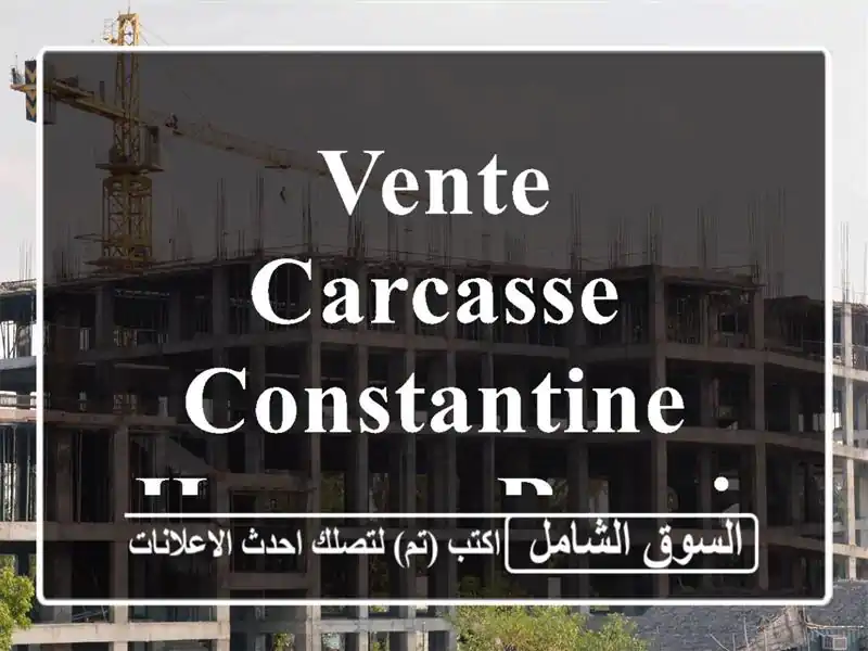 Vente Carcasse Constantine Hamma bouziane
