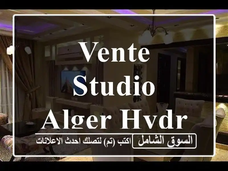 Vente Studio Alger Hydra