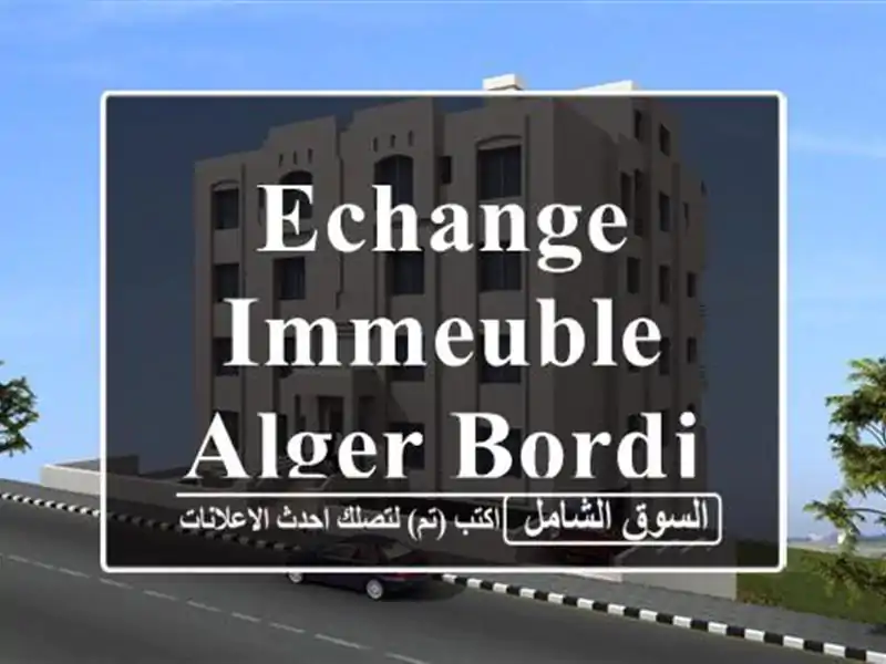 Echange Immeuble Alger Bordj el bahri