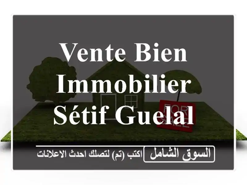 Vente bien immobilier Sétif Guelal