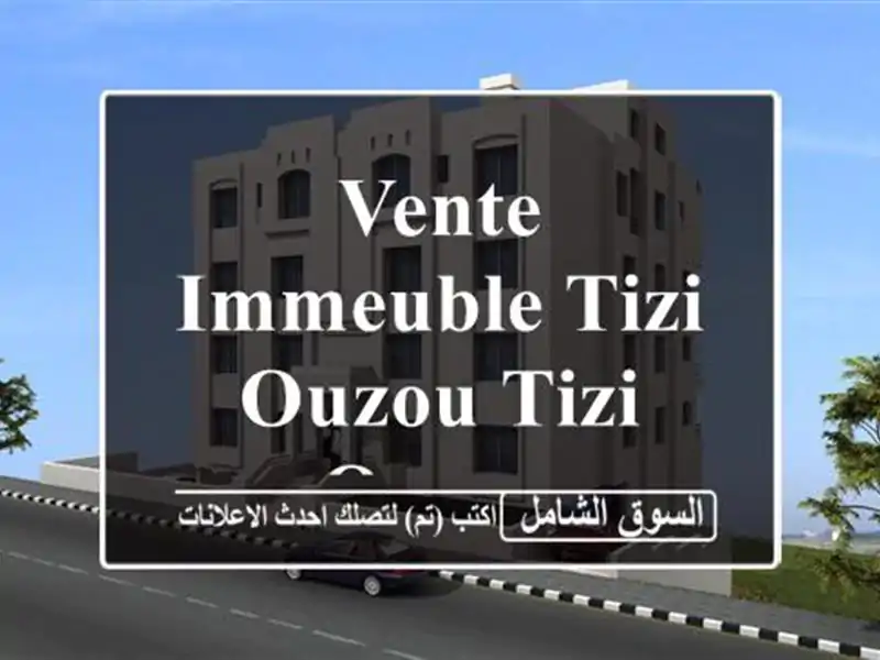 Vente Immeuble Tizi Ouzou Tizi ouzou